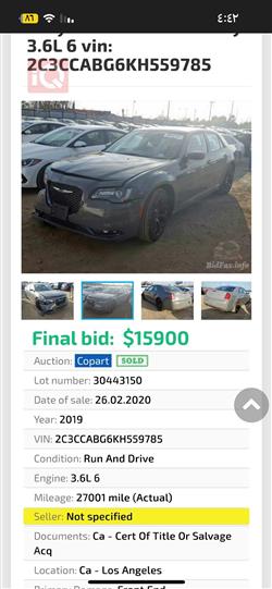 Chrysler 300